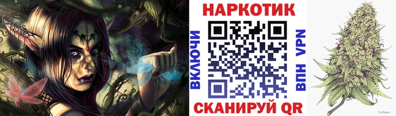 Наркошоп купить Гашиш  A PVP  Меф  Конопля  Кокаин  Осинники