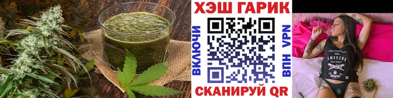Купить где  Осинники  Печенье с ТГК конопля 
