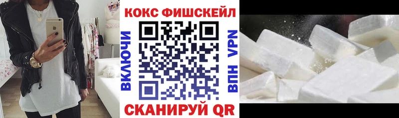 COCAIN 99% Купить закладки Осинники