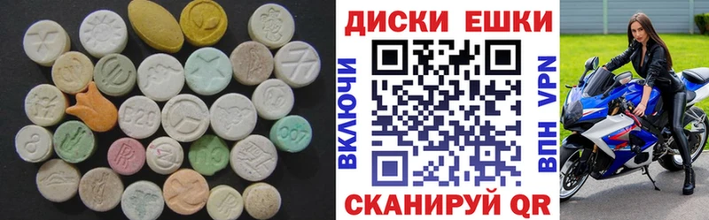 Купить закладки  Осинники  Экстази Punisher 