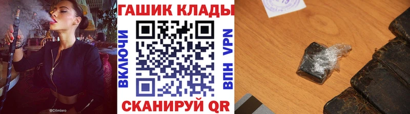 Купить  Осинники  Гашиш Ice-O-Lator 