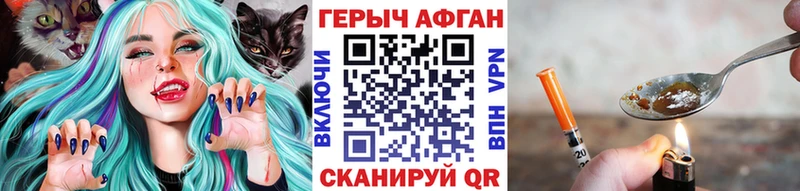 ГЕРОИН гречка  Купить закладки  Осинники 