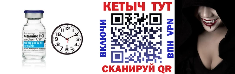 Купить закладки  Осинники  Кетамин ketamine 