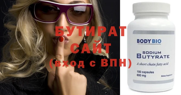 мдма Каменногорск