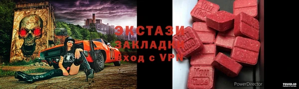 мдма Каменногорск