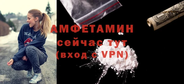мдма Каменногорск