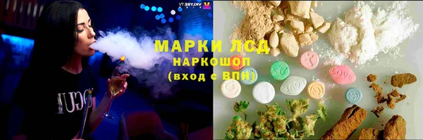 мдма Каменногорск