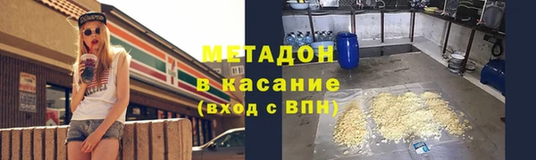 мдма Каменногорск