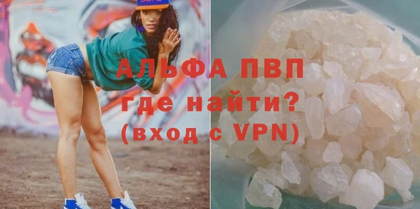 мдма Каменногорск