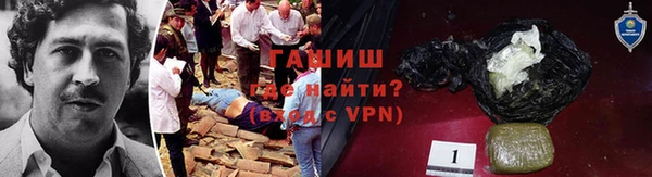 каннабис Каменск-Шахтинский