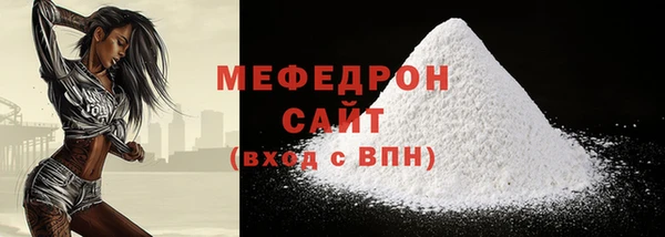 каннабис Каменск-Шахтинский
