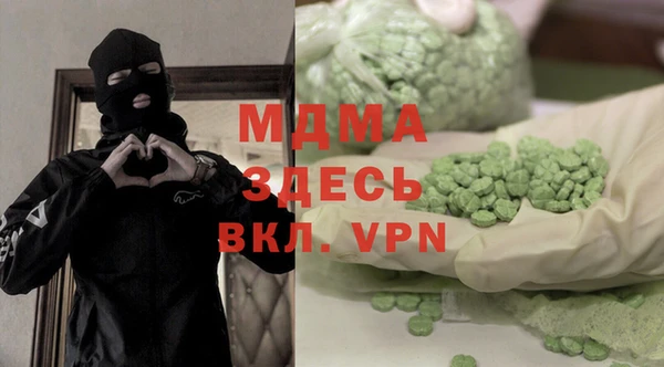 мдма Каменногорск