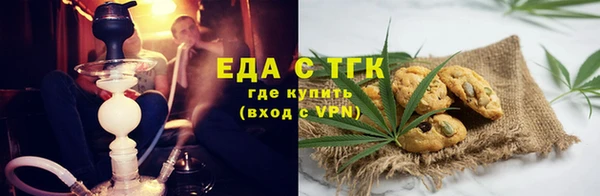 каннабис Каменск-Шахтинский
