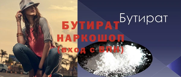 прущий лед Каменка