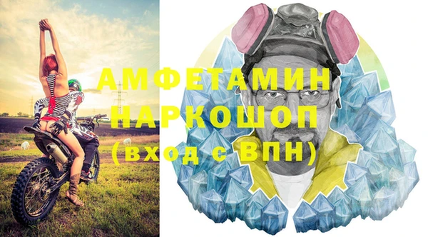 каннабис Каменск-Шахтинский