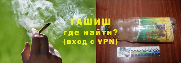 каннабис Каменск-Шахтинский
