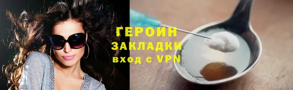 каннабис Каменск-Шахтинский