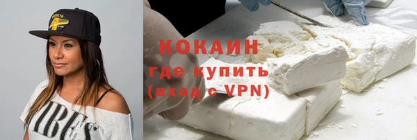 каннабис Каменск-Шахтинский