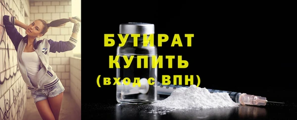 прущий лед Каменка