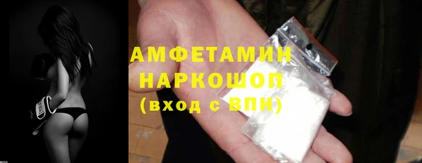 мдма Каменногорск
