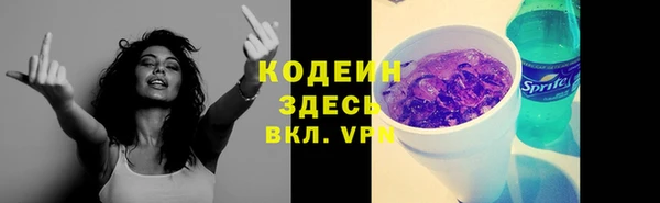 каннабис Каменск-Шахтинский