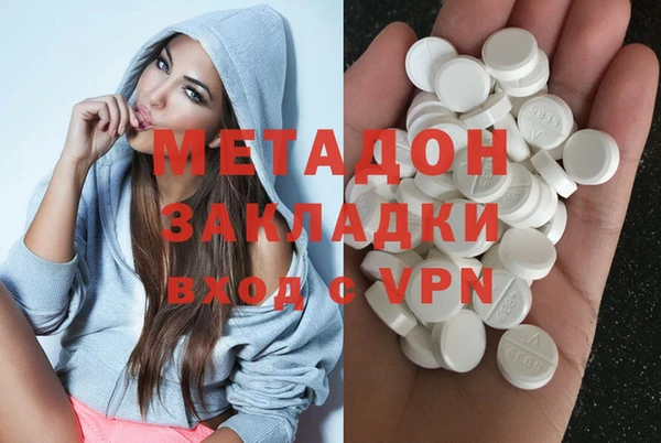 каннабис Каменск-Шахтинский