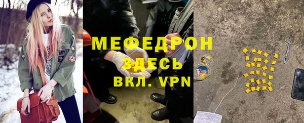 прущий лед Каменка