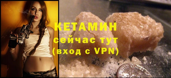 мдма Каменногорск