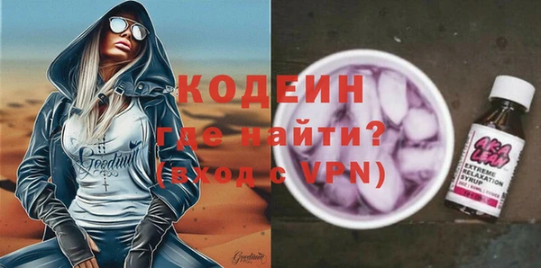 мдма Каменногорск