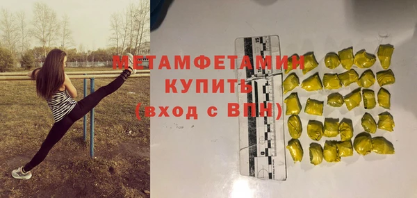 прущий лед Каменка