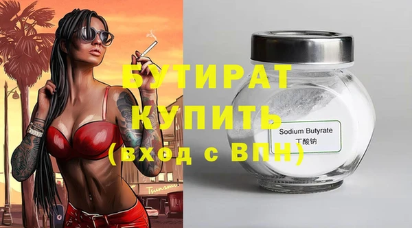 каннабис Каменск-Шахтинский