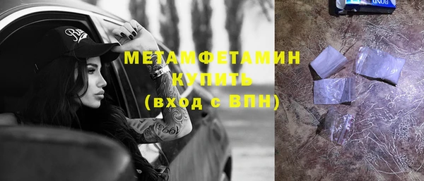 прущий лед Каменка