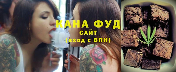 каннабис Каменск-Шахтинский
