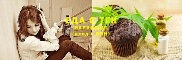 каннабис Каменск-Шахтинский