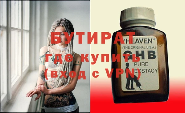 спиды Инсар