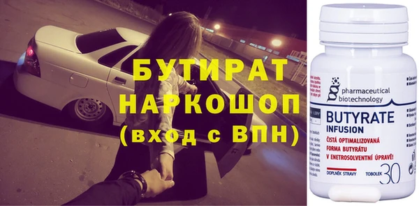 прущий лед Каменка