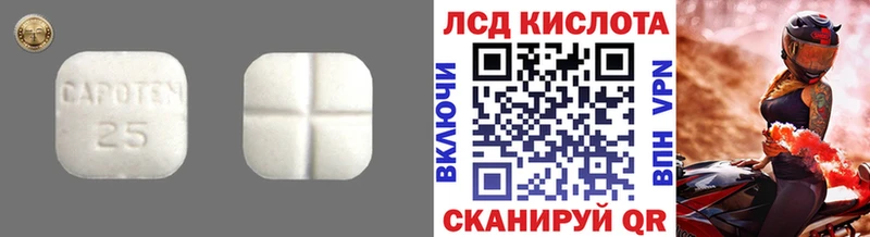 Купить где  Осинники  LSD-25 экстази ecstasy 