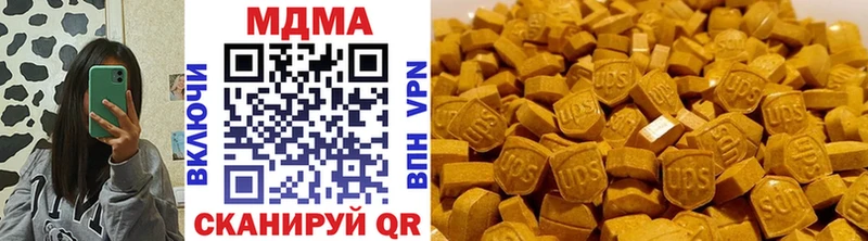 Купить закладки  Осинники  МДМА crystal 