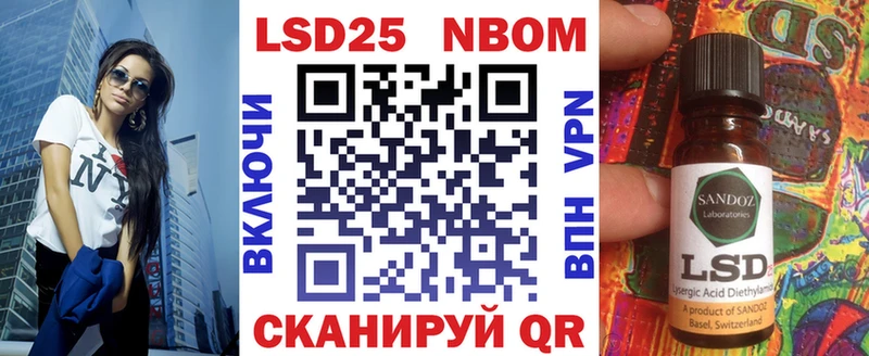 Купить  Осинники  Марки N-bome 1500мкг 